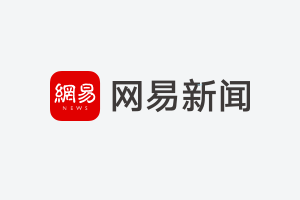 恒大2016世界斯諾克中國(guó)錦標(biāo)賽11月1