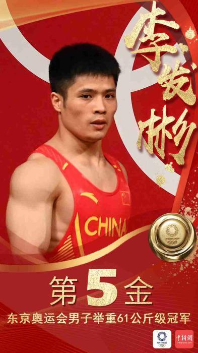 李發(fā)彬談“金雞獨(dú)立”：被教練批評(píng)過大家不