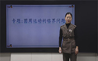 探究平拋運(yùn)動(dòng)的特點(diǎn)_探究平拋運(yùn)動(dòng)的特點(diǎn)筆記知識(shí)點(diǎn)_探究平拋運(yùn)動(dòng)的特點(diǎn)實(shí)驗(yàn)報(bào)告單